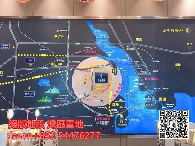 Zhongshan - 翠亨新區，深中通道落脚點，投資窪地，升值潛力大！ 02