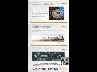 Zhongshan - 翠亨新區，深中通道落脚點，投資窪地，升值潛力大！ 10