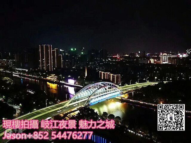 Zhongshan - 岐江新地標，迪拜帆船酒店設計，一覽江景，尊享奢華~ 03