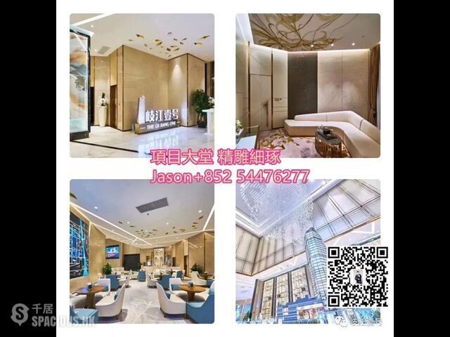 Zhongshan - 岐江新地標，迪拜帆船酒店設計，一覽江景，尊享奢華~ 07
