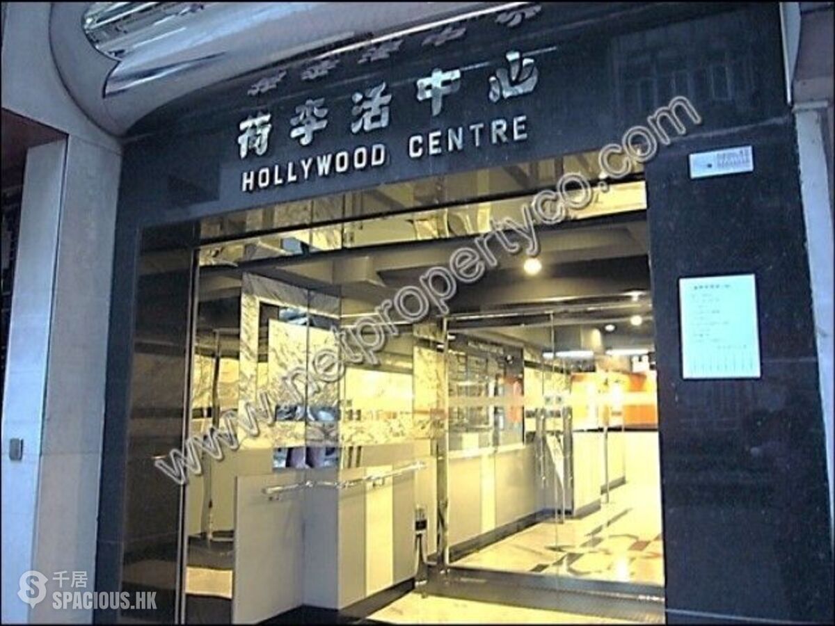Sheung Wan - Hollywood Centre 01