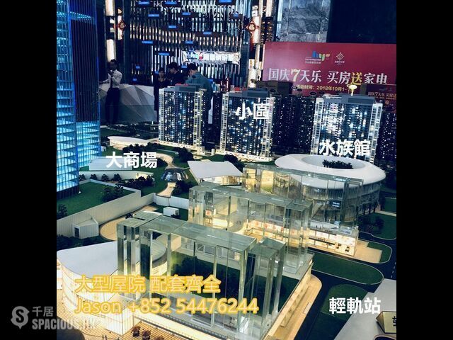 Zhongshan - 輕軌上蓋物業，市政工程，百萬大盤，20億融資項目，中山明星盤 03