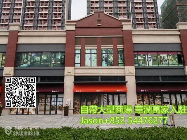 Zhongshan - “中山版富華里”獨立廚房可明火，佳兆業集團，旺區配套成熟 02