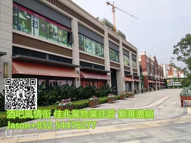 Zhongshan - “中山版富華里”獨立廚房可明火，佳兆業集團，旺區配套成熟 03