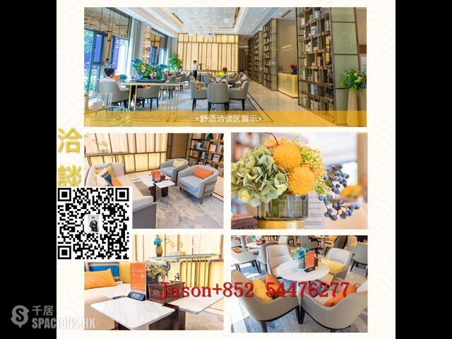Zhongshan - “中山版富華里”獨立廚房可明火，佳兆業集團，旺區配套成熟 06