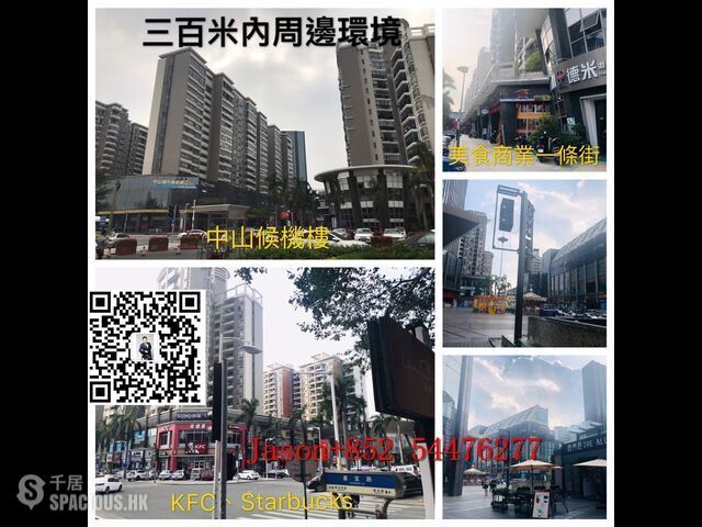 Zhongshan - “中山版富華里”獨立廚房可明火，佳兆業集團，旺區配套成熟 08