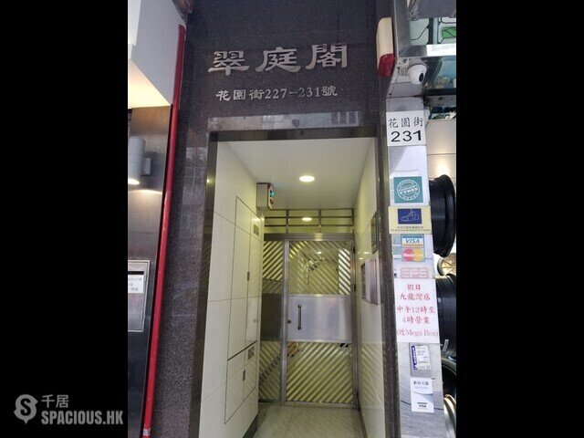 太子 - 翠庭閣 01