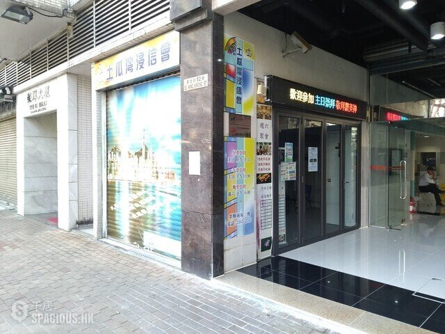 To Kwa Wan - Wing Fai Mansion 01