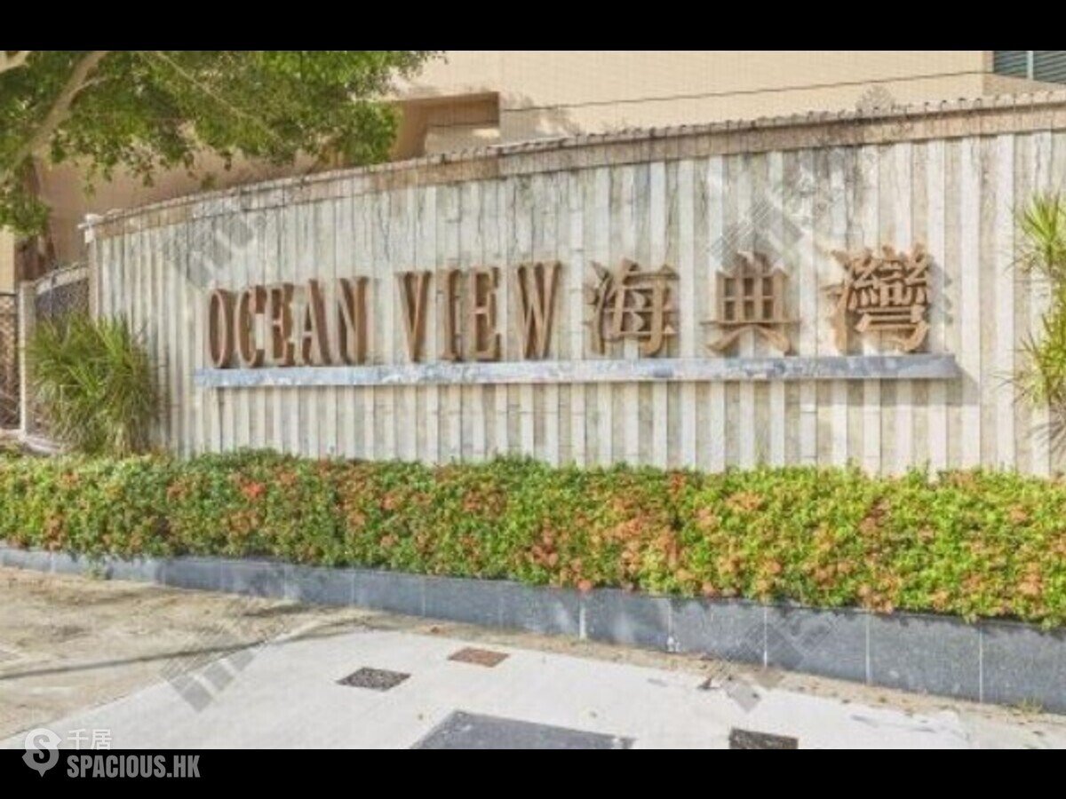 Ma On Shan - Ocean View 01