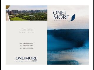 Kaohsiung - One More 21