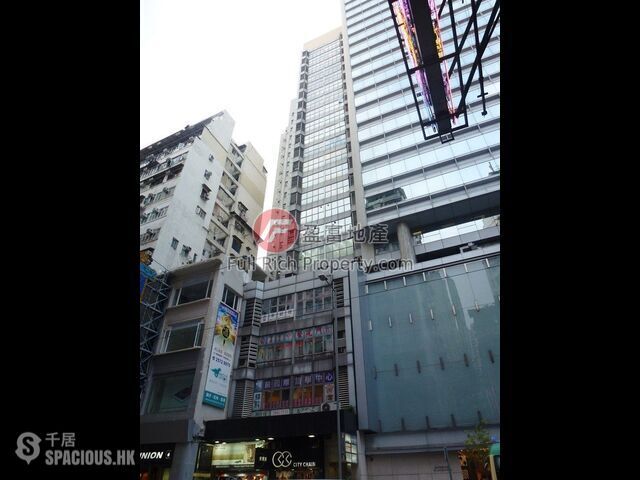 Wan Chai - SHINYAM COMMERCIAL BUILDING 01