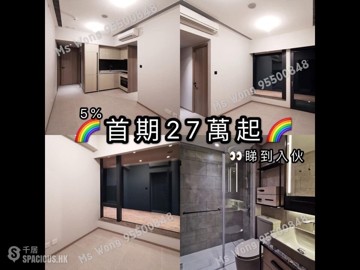 Yuen Long - Atrium House 01