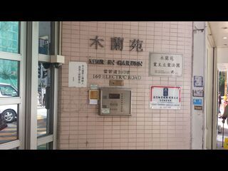 炮台山 - 木蘭苑 06
