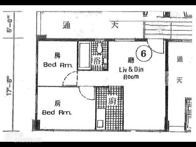 Ngau Tau Kok - Connie Towers 01