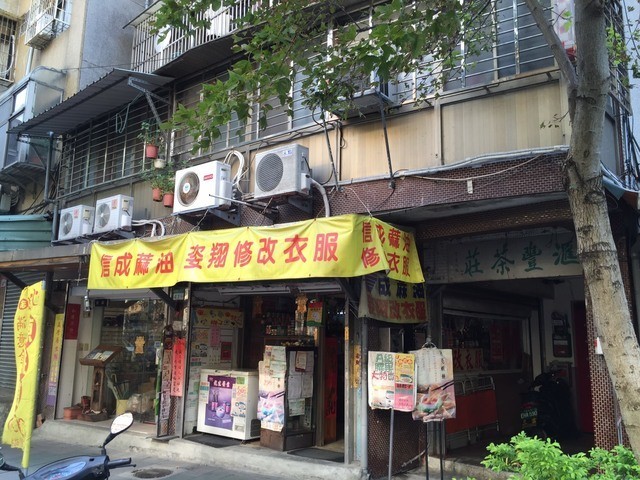Songshan - No. XX-4, Xindong St, Songshan District, Taipei City, Taiwan 105 01