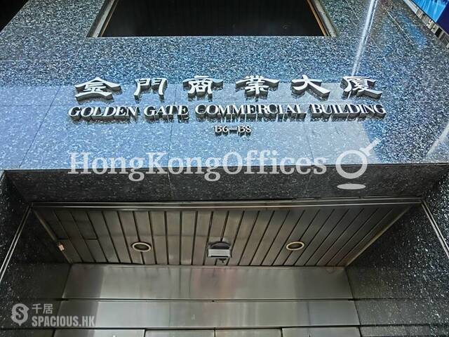 尖沙咀 - Golden Gate Commercial Building 01