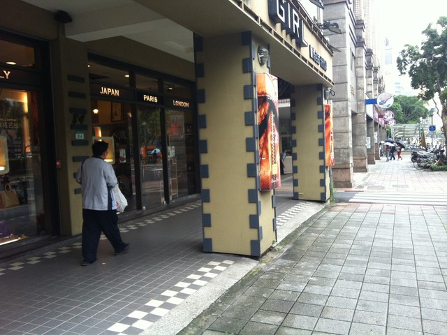 Daan - No. XX, Section 3, Zhongxiao E Rd, Da’an District, Taipei City, Taiwan 106 01