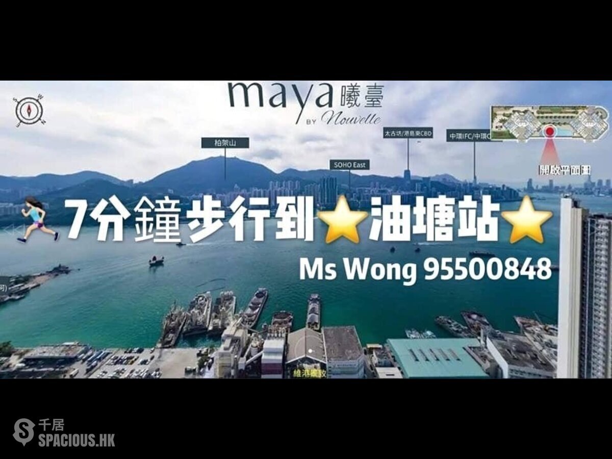 Yau Tong - Maya 01