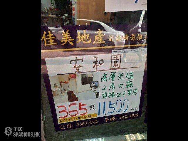 To Kwa Wan - On Cheong Building 01