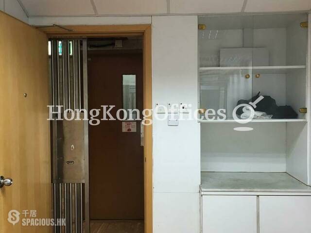 Sheung Wan - Suen Yue Building 01