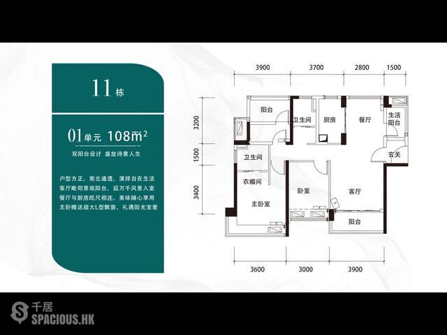 Zhongshan - 首期23萬起，詩意湖山高層豪景巨作，唔限購，無須落戶，港澳直貸！ 10