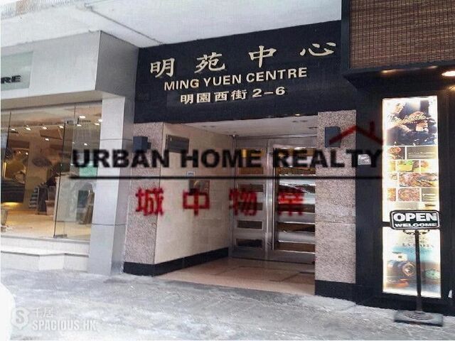North Point - Ming Yuen Centre 01