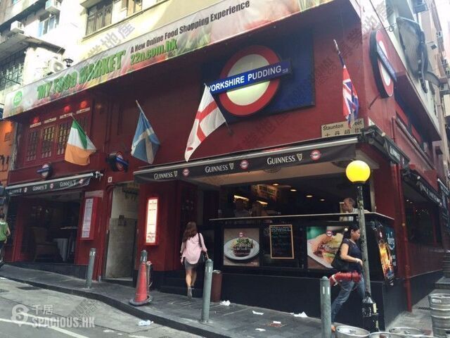 Soho - 6-8, Staunton Street 01