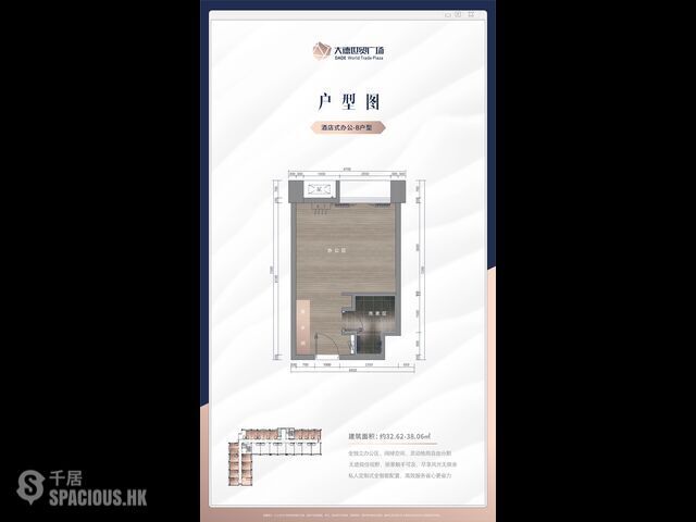 Zhuhai - 首付20萬置業珠海，粵港澳大灣區北部經濟中心，輕軌上蓋商圈，唔限購，無須落戶，港澳直貸！ 08