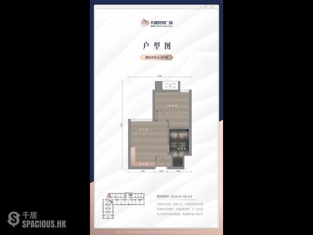 Zhuhai - 首付20萬置業珠海，粵港澳大灣區北部經濟中心，輕軌上蓋商圈，唔限購，無須落戶，港澳直貸！ 09