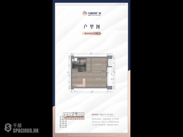 Zhuhai - 首付20萬置業珠海，粵港澳大灣區北部經濟中心，輕軌上蓋商圈，唔限購，無須落戶，港澳直貸！ 10