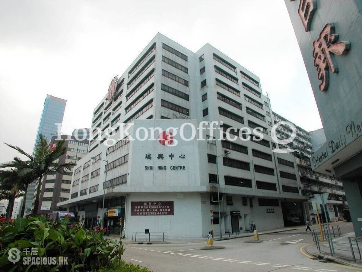 Kowloon Bay - Shui Hing Centre 01
