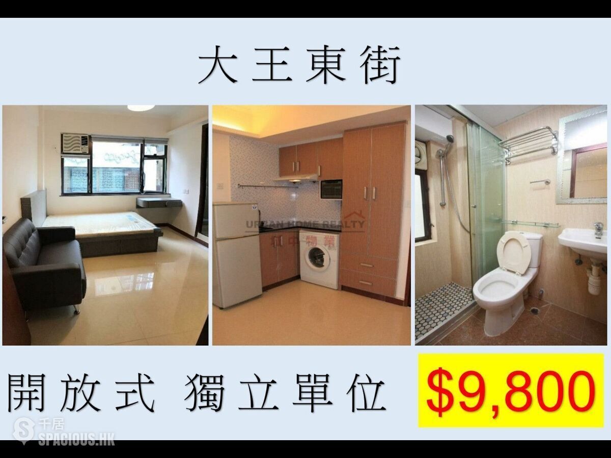 Wan Chai - 18, Tai Wong Street East 01