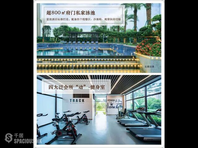 Zhuhai - 碧桂園華發雙巨頭！珠海市中心全力打造關口宜居物業！唔限購，無須落戶，港澳直貸！ 02