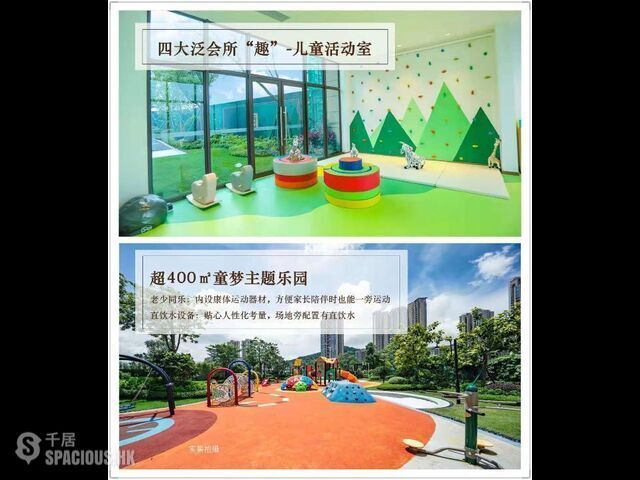 Zhuhai - 碧桂園華發雙巨頭！珠海市中心全力打造關口宜居物業！唔限購，無須落戶，港澳直貸！ 03