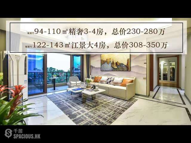 Zhuhai - 碧桂園華發雙巨頭！珠海市中心全力打造關口宜居物業！唔限購，無須落戶，港澳直貸！ 04