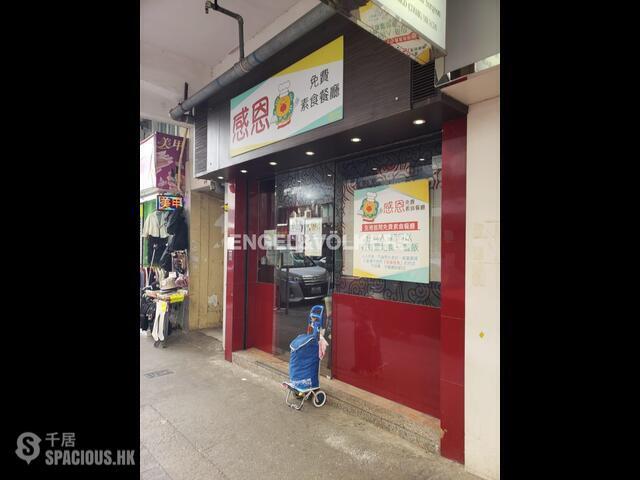 To Kwa Wan - Po Kwong Building 01