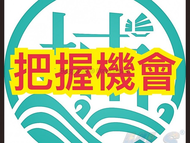 大埔 - 菁泉雅居 01