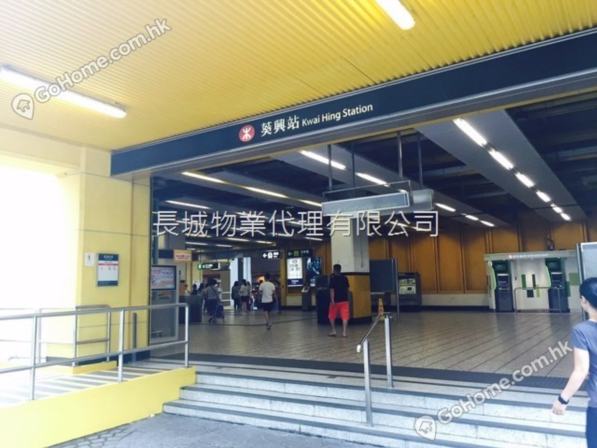葵涌 - 新葵興花園 01
