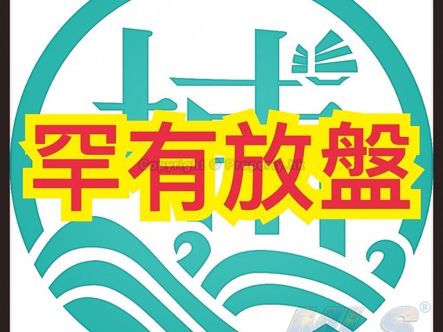 大埔 - 菁泉雅居 01