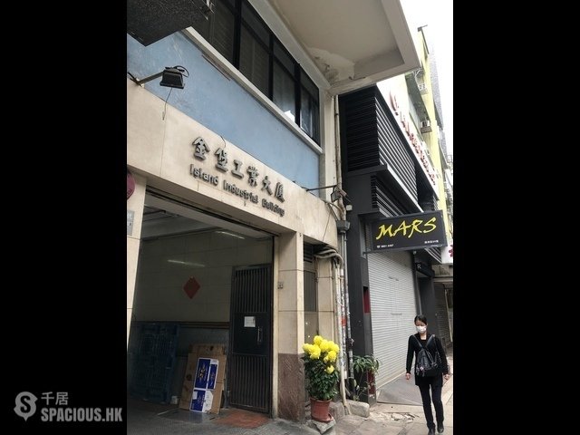 Tai Kok Tsui - Island Industrial Building 01