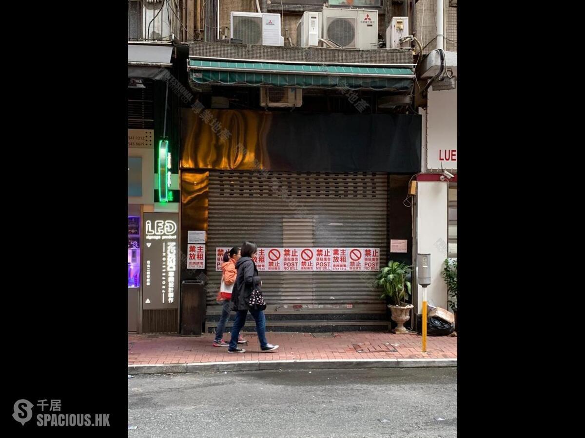 Sheung Wan - 34, Jervois Street 01