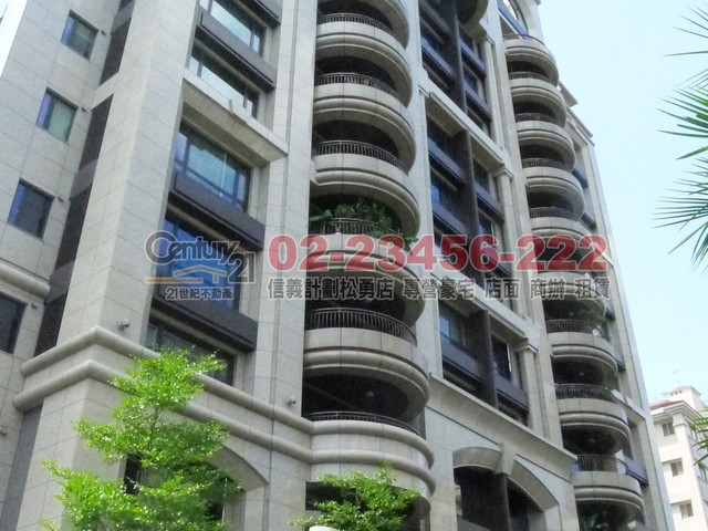 Xinyi - No. XXX, Section 5, Zhongxiao E Rd, Xinyi District, Taipei City, Taiwan 110 01
