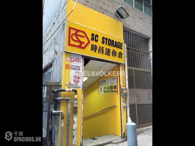 Kwai Chung - Kin Hing Industrial Building 01