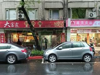 Xinyi - No. XXX, Guangfu S Rd, Xinyi District, Taipei City, Taiwan 110 02