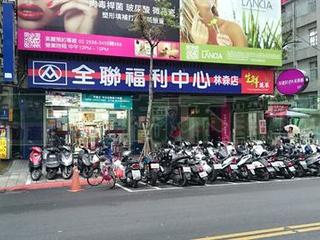 Zhongshan - No. XXX, Linsen N Rd, Zhongshan District, Taipei City, Taiwan 104 03