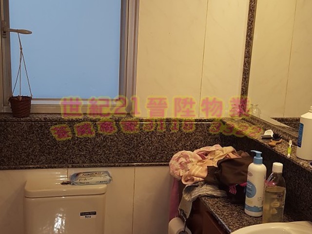 Chai Wan Kok - Summit Terrace 01