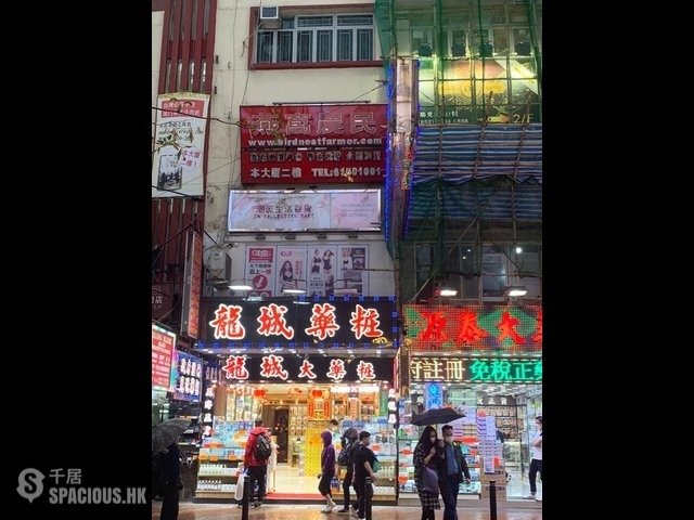 Causeway Bay - 519, Lockhart Road 01