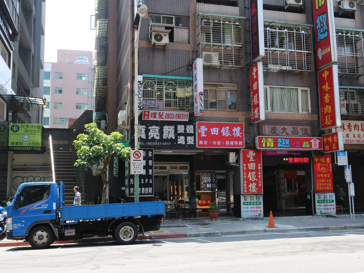 Zhongshan - No. XXX, Linsen N Rd, Zhongshan District, Taipei City, Taiwan 104 01