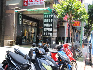 Zhongshan - XXX Linsen North Road, Zhongshan, Taipei 05