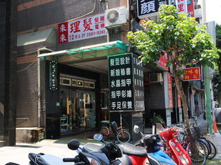 Zhongshan - XXX Linsen North Road, Zhongshan, Taipei 06